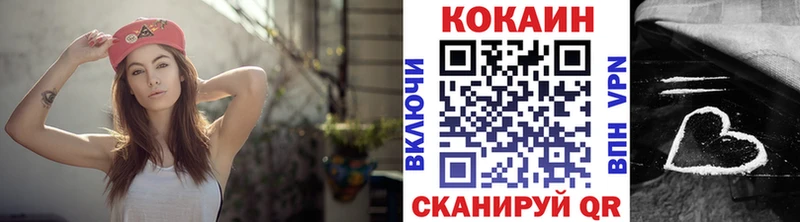 Где купить наркотики Коряжма Alpha PVP  Меф  АМФ  omg ТОР  Марихуана  COCAIN 