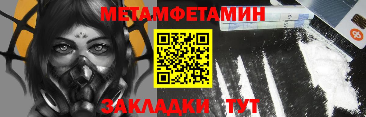 Амфетамин 98% Коряжма