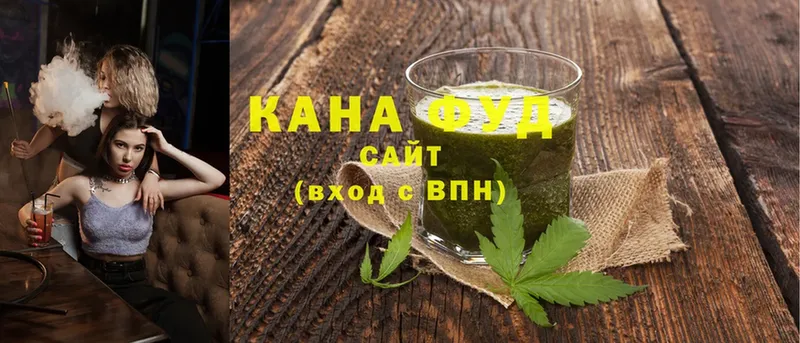 где купить наркоту  shop официальный сайт  Canna-Cookies конопля  Коряжма  omg сайт 