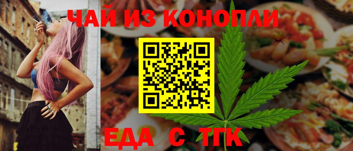 Canna-Cookies марихуана  Вход с VPN  Коряжма 