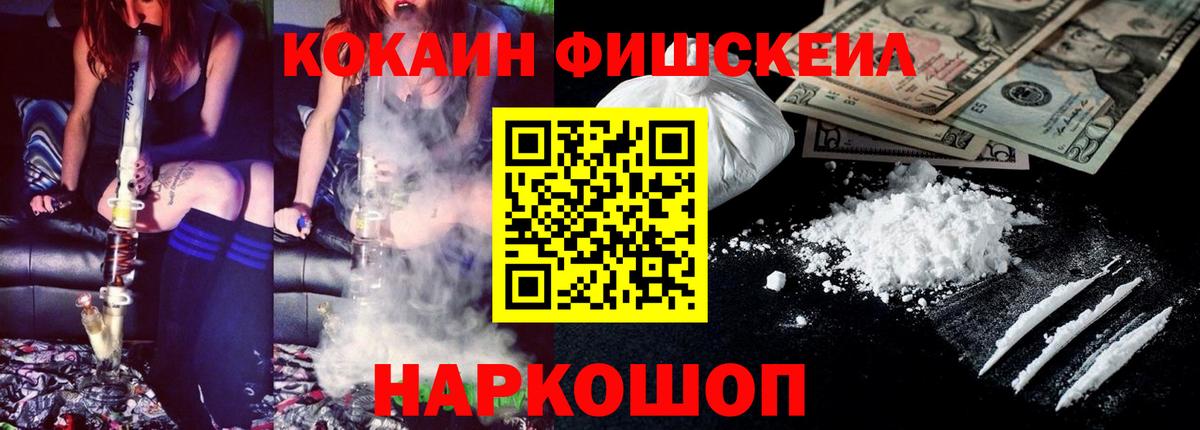 Cocaine 99% Коряжма