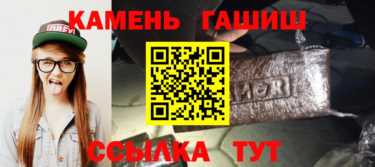 ГАШ гарик Коряжма