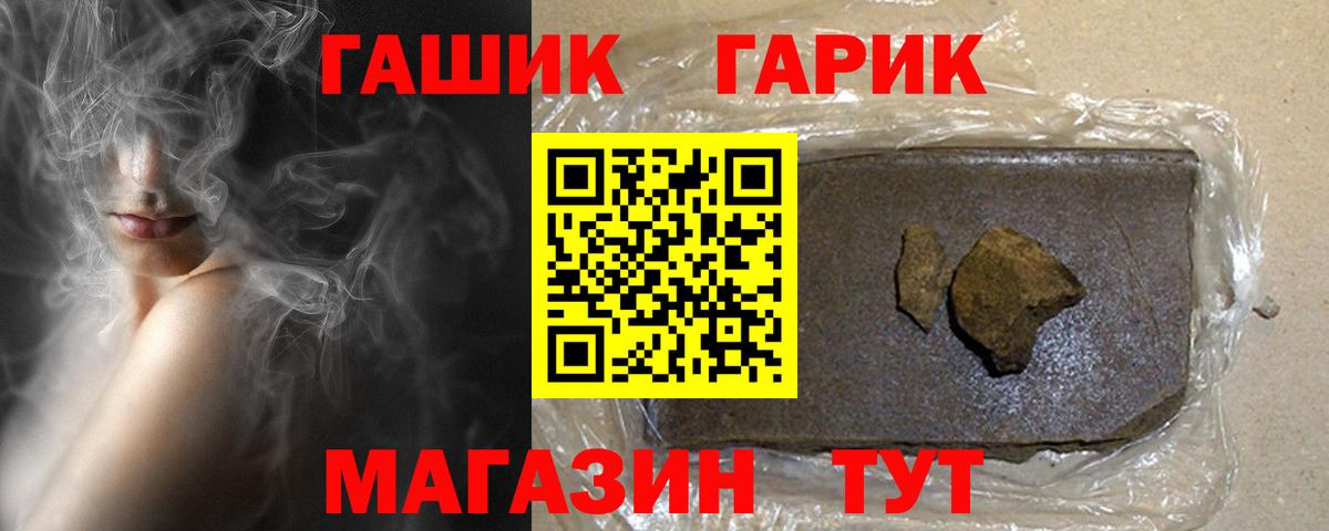 КОКАИН  МЕТАДОН  МЕФ кристаллы  Коряжма  Вход с VPN  Конопля 