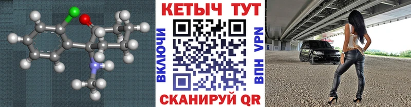 Кетамин VHQ  Коряжма 