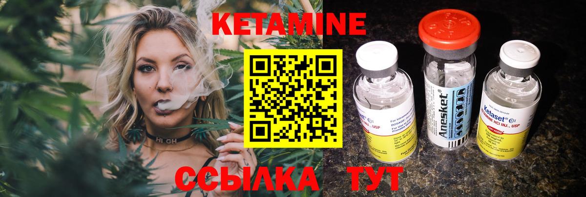 КЕТАМИН VHQ  hydra рабочий сайт  Коряжма  КЕТАМИН ketamine  Вход с VPN 