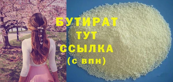 хмурый Россошь