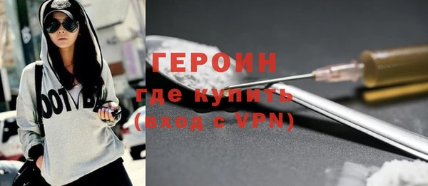 мяу мяу кристалл Рославль