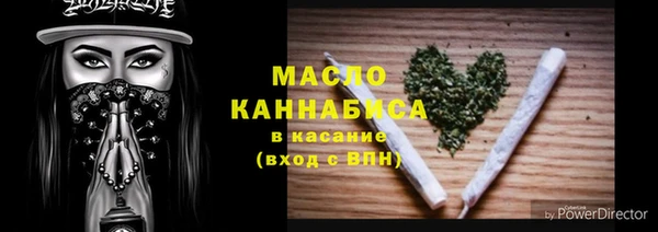 Альфа ПВП Вязьма