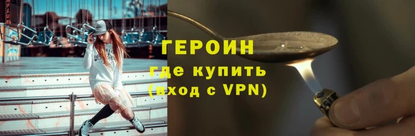 мяу мяу кристалл Рославль