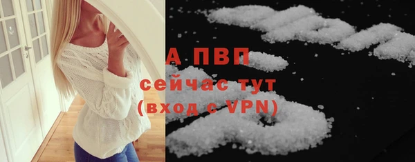 синтетический гашиш Комсомольск
