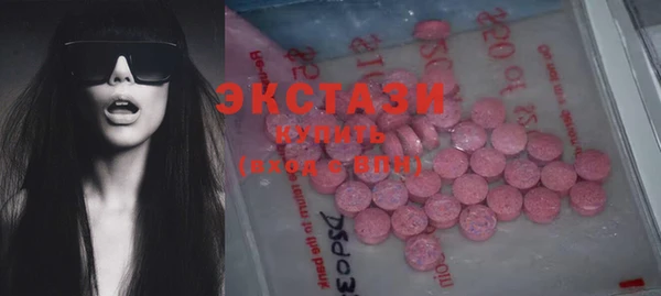мяу мяу кристалл Рославль