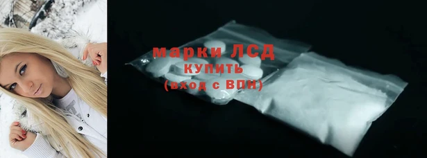 мяу мяу кристалл Рославль