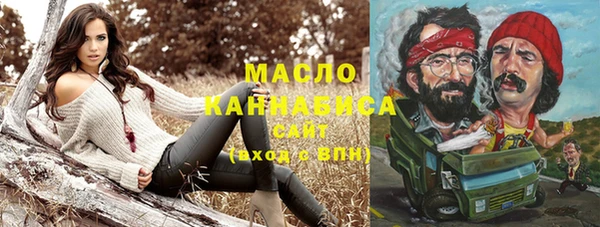 хмурый Россошь