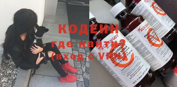 наркотики Ростов