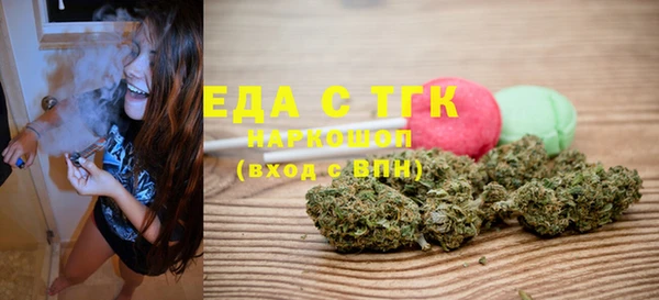 мяу мяу кристалл Рославль