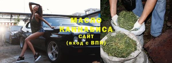 мяу мяу кристалл Рославль