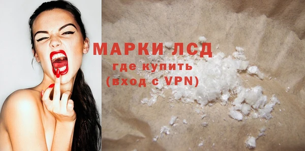 кокаин колумбия Тында