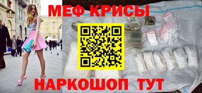 экстази Гусиноозёрск