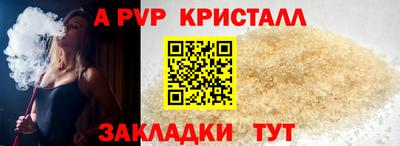 марки nbome Гусь-Хрустальный