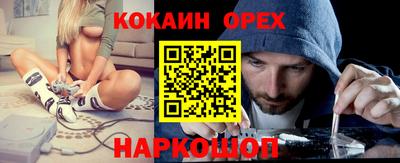 экстази Гусиноозёрск