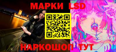 марки nbome Гусь-Хрустальный