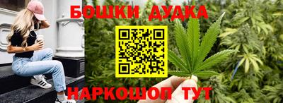 марки nbome Гусь-Хрустальный