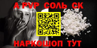 марки nbome Гусь-Хрустальный
