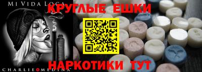 марки nbome Гусь-Хрустальный