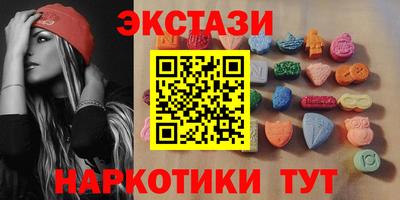 экстази Гусиноозёрск