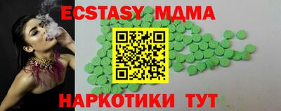 MDMA Premium VHQ Гусев