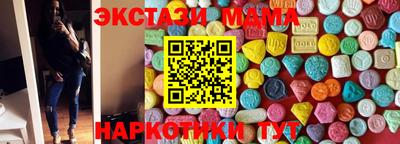 экстази Гусиноозёрск