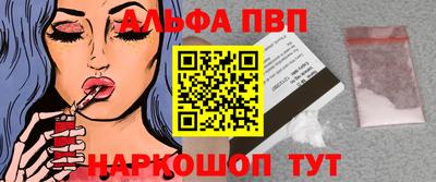 марки nbome Гусь-Хрустальный