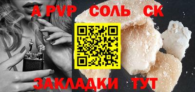 марки nbome Гусь-Хрустальный