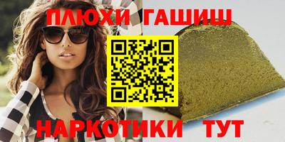 марки nbome Гусь-Хрустальный