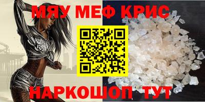 экстази Гусиноозёрск