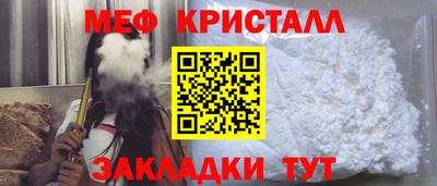 марки nbome Гусь-Хрустальный