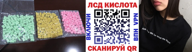 LSD-25 экстази ecstasy  МЕГА онион  Коряжма  купить наркоту 