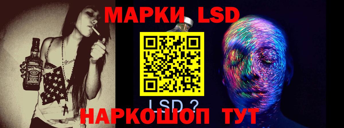 Лсд 25 экстази кислота  Вход с VPN  Коряжма  LSD-25 экстази кислота 