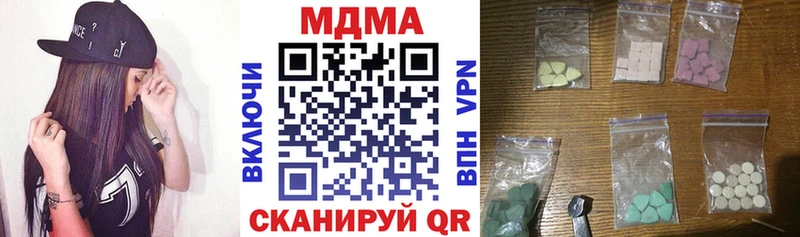 МДМА кристаллы как найти mega сайт Коряжма