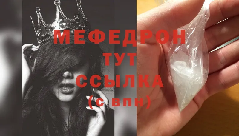 Мефедрон mephedrone  Коряжма 