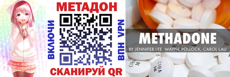 МЕТАДОН VHQ  МЕГА вход  Коряжма 