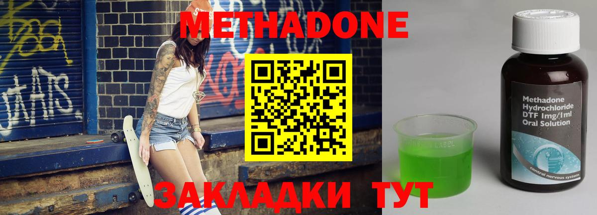 МЕГА сайт  Вход с VPN  Коряжма  МЕТАДОН VHQ 