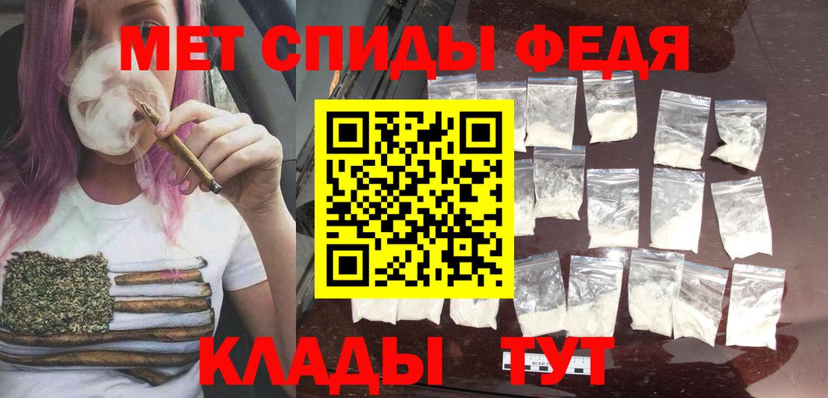 Коряжма  Первитин Methamphetamine  Первитин Methamphetamine  МЕТАМФЕТАМИН  Вход с VPN 