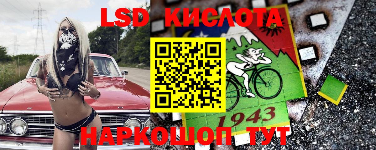 Марки 25I-NBOMe  Марки 25I-NBOMe 1500мкг  Вход с VPN  Коряжма 