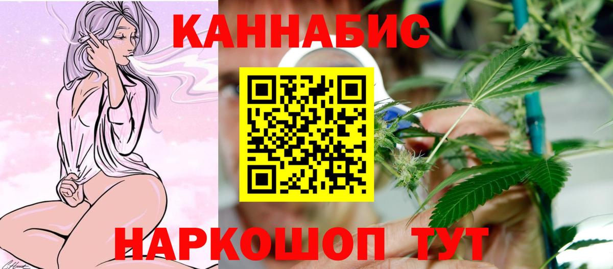 Бошки марихуана планчик Коряжма