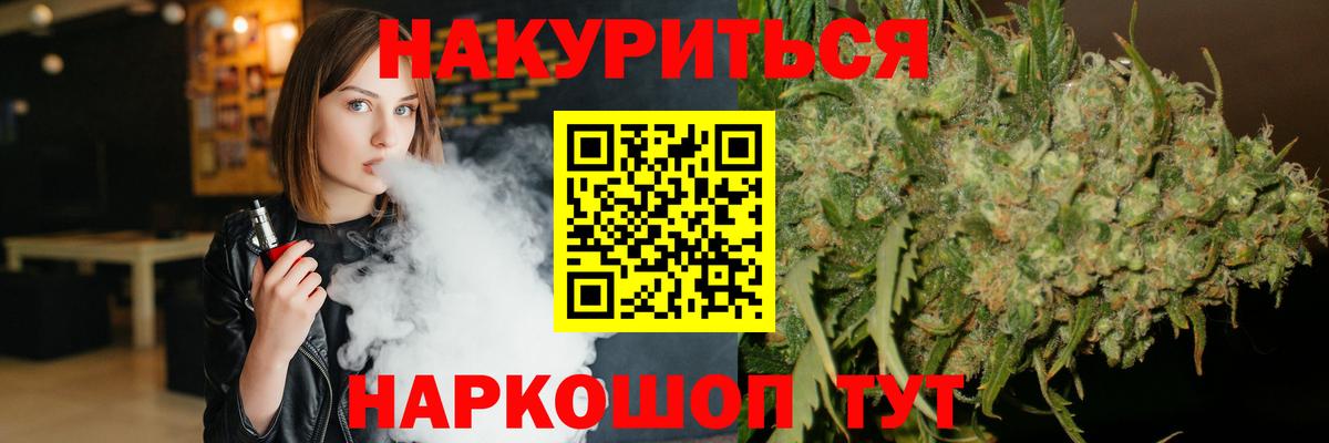 Коряжма  Канабис семена  Вход с VPN  МАРИХУАНА тримм 
